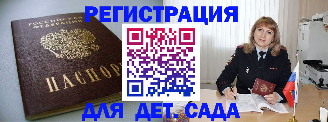 форма 3 в Новомичуринске